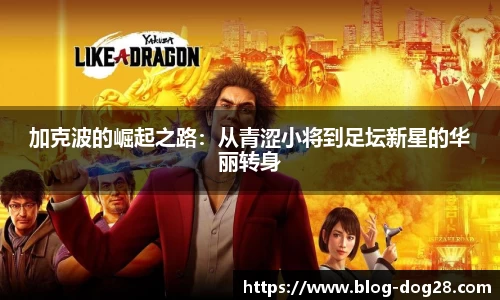 关键词1