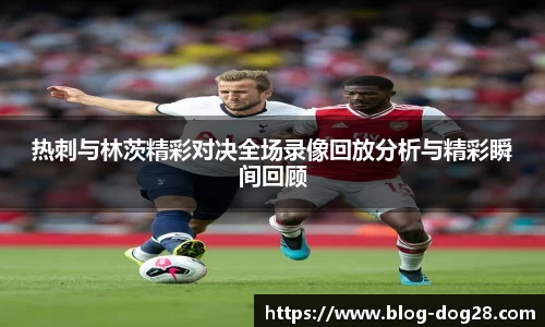 关键词2