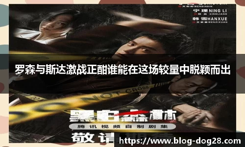 关键词3