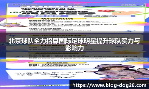 关键词3